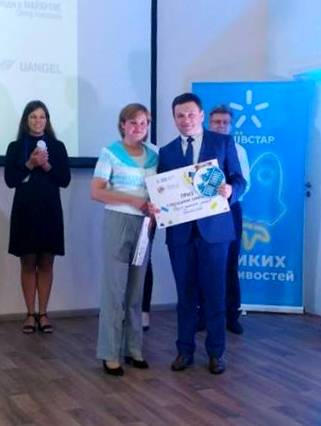 фестиваль інновацій1 фестиваль інновацій1